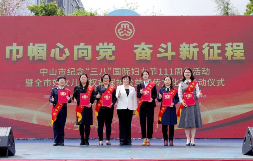 喜報！中山公用水務(wù)客戶服務(wù)廳榮獲“全國巾幗文明崗”稱號