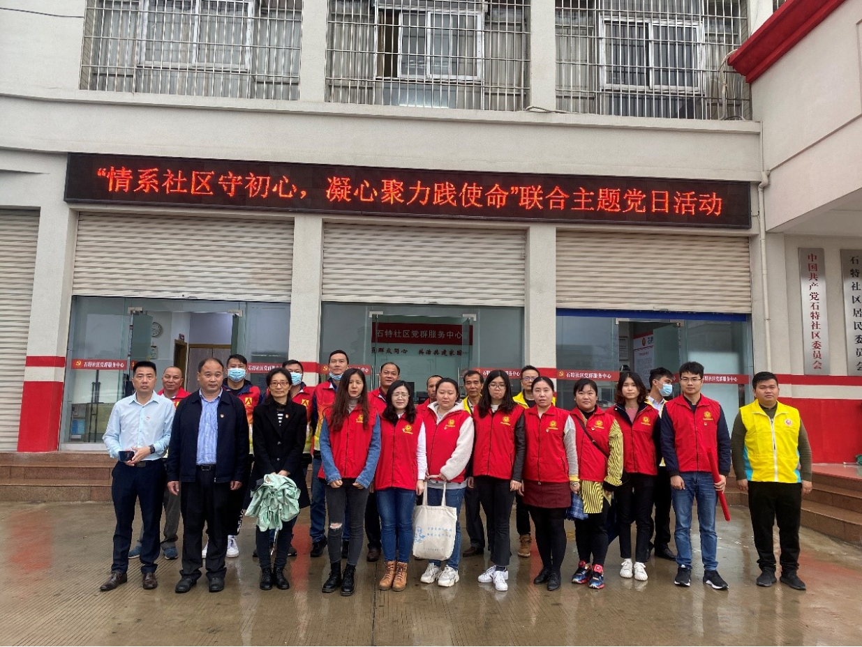 志愿服務(wù)學(xué)雷鋒，我為群眾辦實事