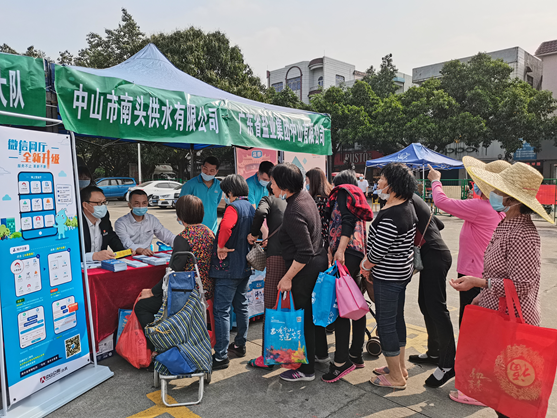 南頭供水公司開展“守護安全 暢通消費”便民服務(wù)公益集市活動