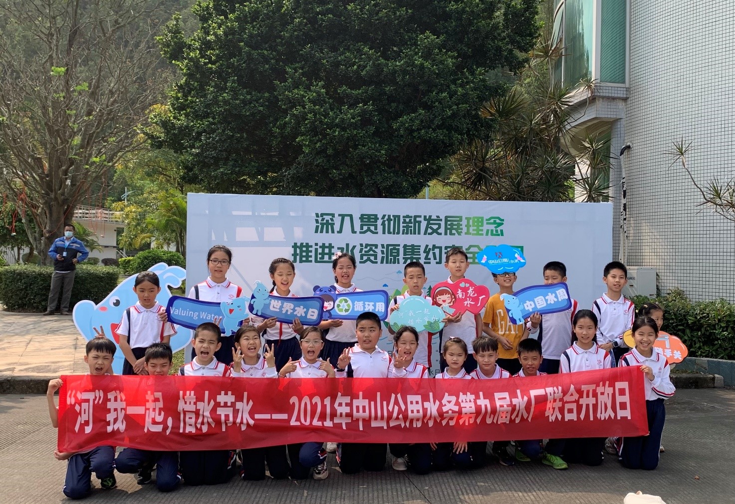 “探秘”制水生產(chǎn)流程，暢想用水美好愿景