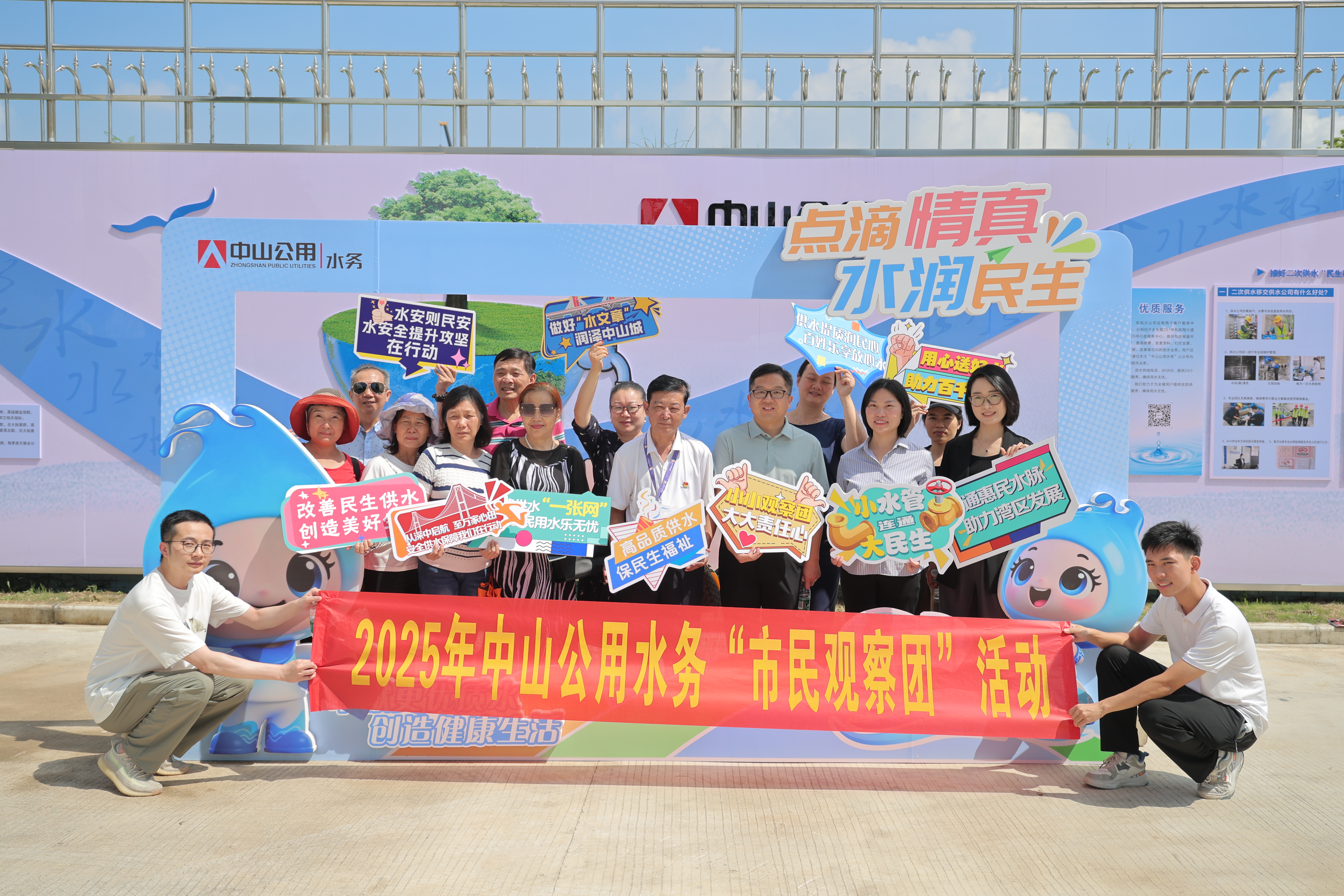 市民觀(guān)察團(tuán)第4站 | 打卡東鳳水廠(chǎng)，帶你從“源頭”到“龍頭”看個(gè)究竟！