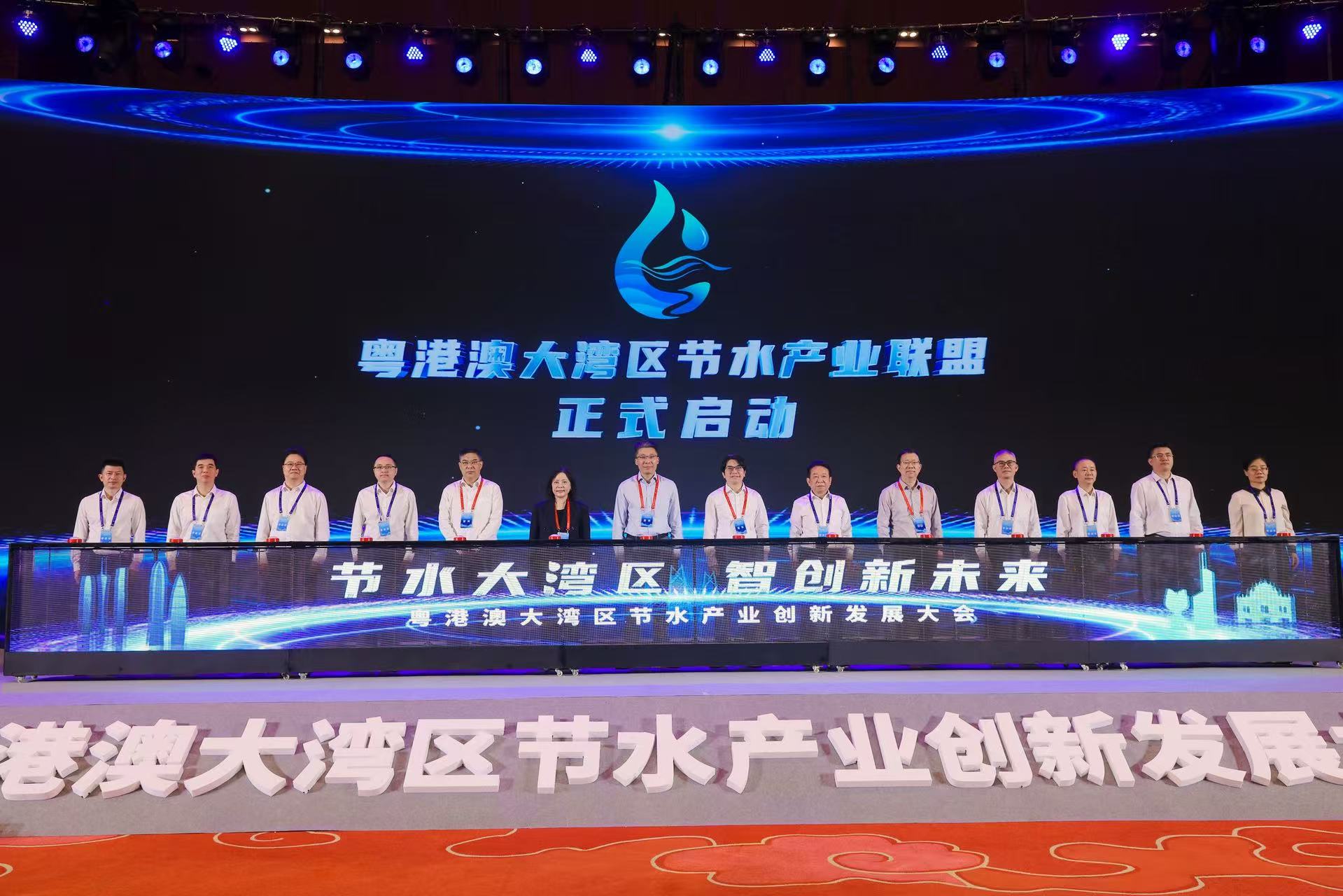 共筑節(jié)水創(chuàng)新新高地，公用水務(wù)亮相粵港澳大灣區(qū)節(jié)水產(chǎn)業(yè)博覽會(huì)